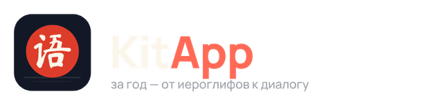 KitApp