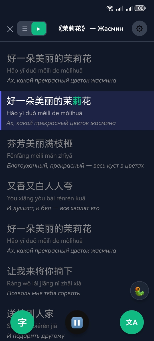 Скриншот 10